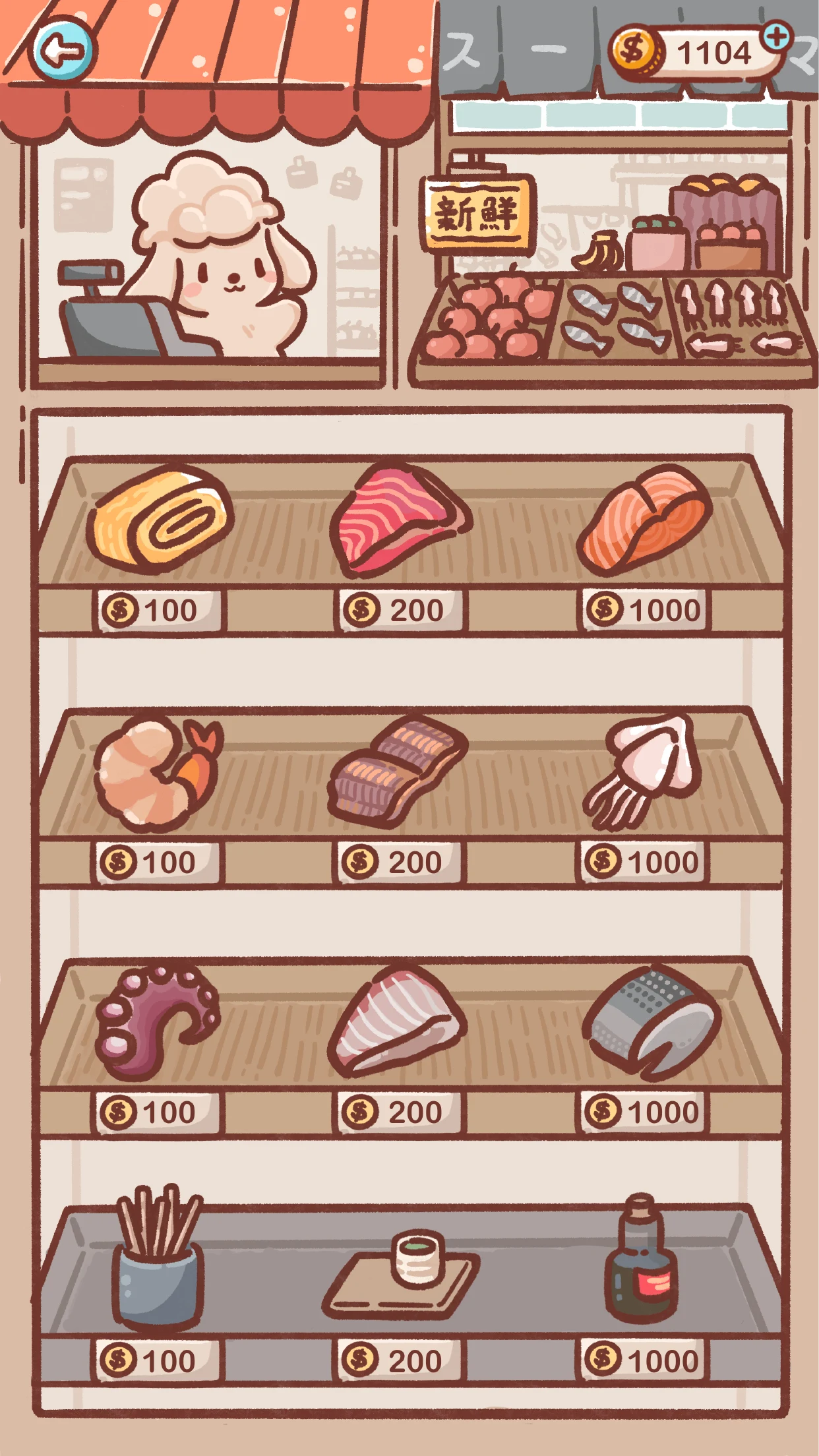 Revolving Sushi - Yo.Doggies screenshot